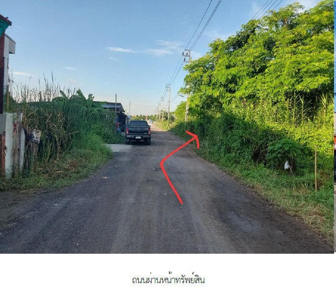 ขายที่ดินนวมินทร์ รามอินทรา : ขายที่ดินเปล่า แปลงใหญ่ 6 ไร่ ถนนสายไหม ใกล้ทางด่วนรามอินทรา