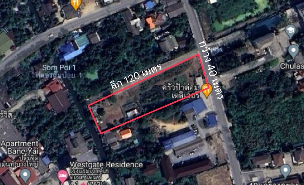 ขายที่ดินนนทบุรี บางใหญ่ บางบัวทอง : ที่ดิน แปลงสวย สี่เหลี่ยมเต็มผืน 🔥 ที่ดิน ถนนบางใหญ่ - บางคูลัด / (ขาย), Land on Bang Yai - Bang Khu Lat Road / (SALE) STONE800