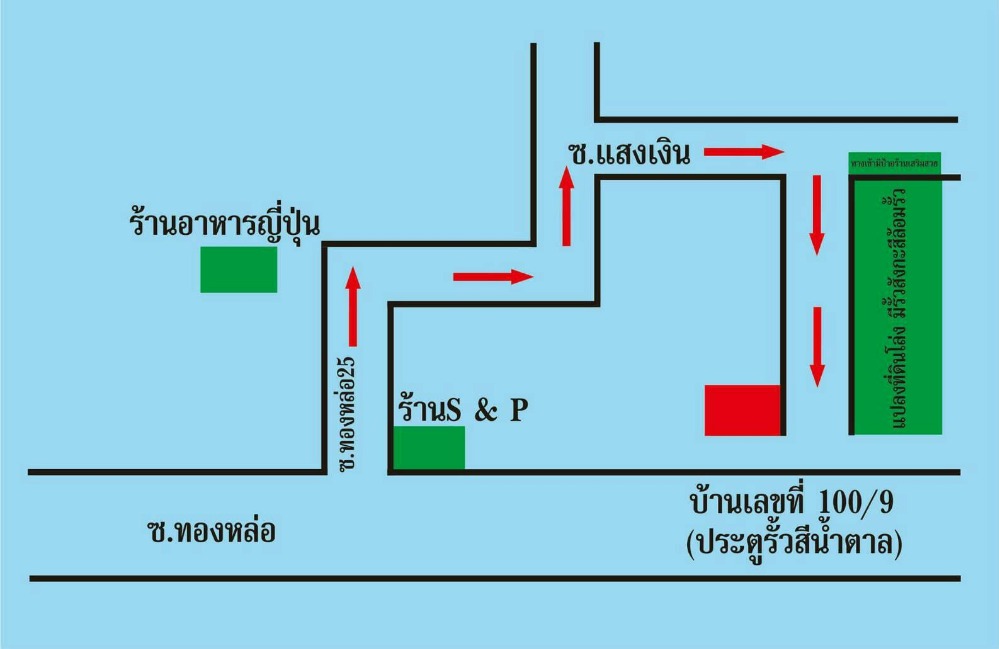ขายบ้านสุขุมวิท อโศก ทองหล่อ : ขายบ้านด่วนมาก 3 ชั้น  ซ.ทองหล่อ 25  แยกซอยแสงเงิน ขนาด 4 ห้องนอน 3 ห้องน้ำ สามารถผ่อนดาวน์ได้