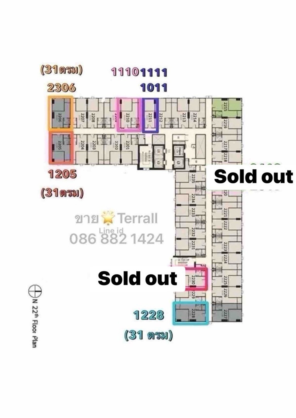 ขายดาวน์คอนโดปทุมธานี รังสิต ธรรมศาสตร์ : ขายดาวน์ Terra เฟส2  เริ่มต้น+20,000(ตวต)