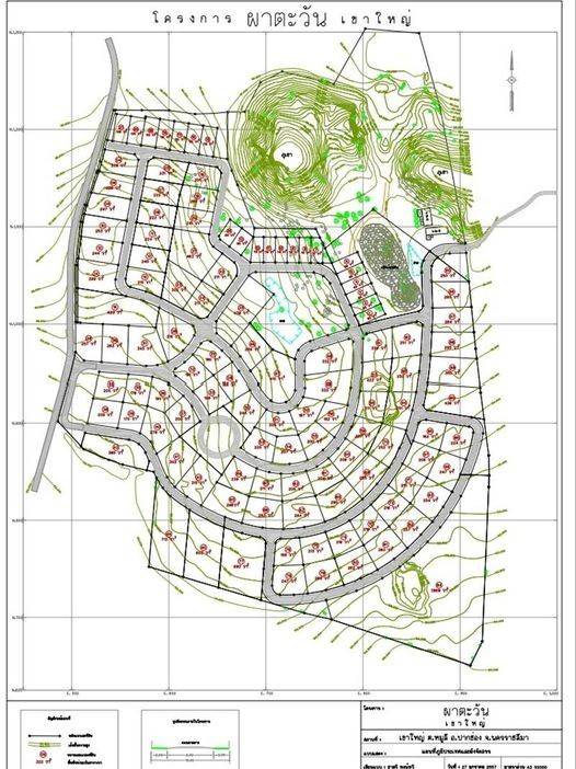 ขายที่ดินปากช่อง เขาใหญ่ : ขายที่ดินจัดสรรแปลงสวย 217ตารางวา โครงการภาตะวัน เขาใหญ่,ถูกสุดในโครงการฯ
