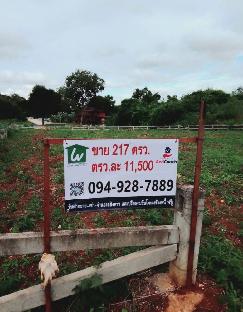 ขายที่ดินปากช่อง เขาใหญ่ : ขายที่ดินจัดสรรแปลงสวย 217ตารางวา โครงการภาตะวัน เขาใหญ่,ถูกสุดในโครงการฯ