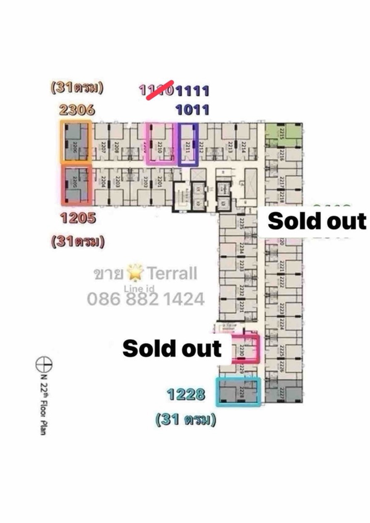 ขายดาวน์คอนโดปทุมธานี รังสิต ธรรมศาสตร์ : ขายดาวน์ Terra เฟส2  เริ่มต้น+20,000(ตวต)