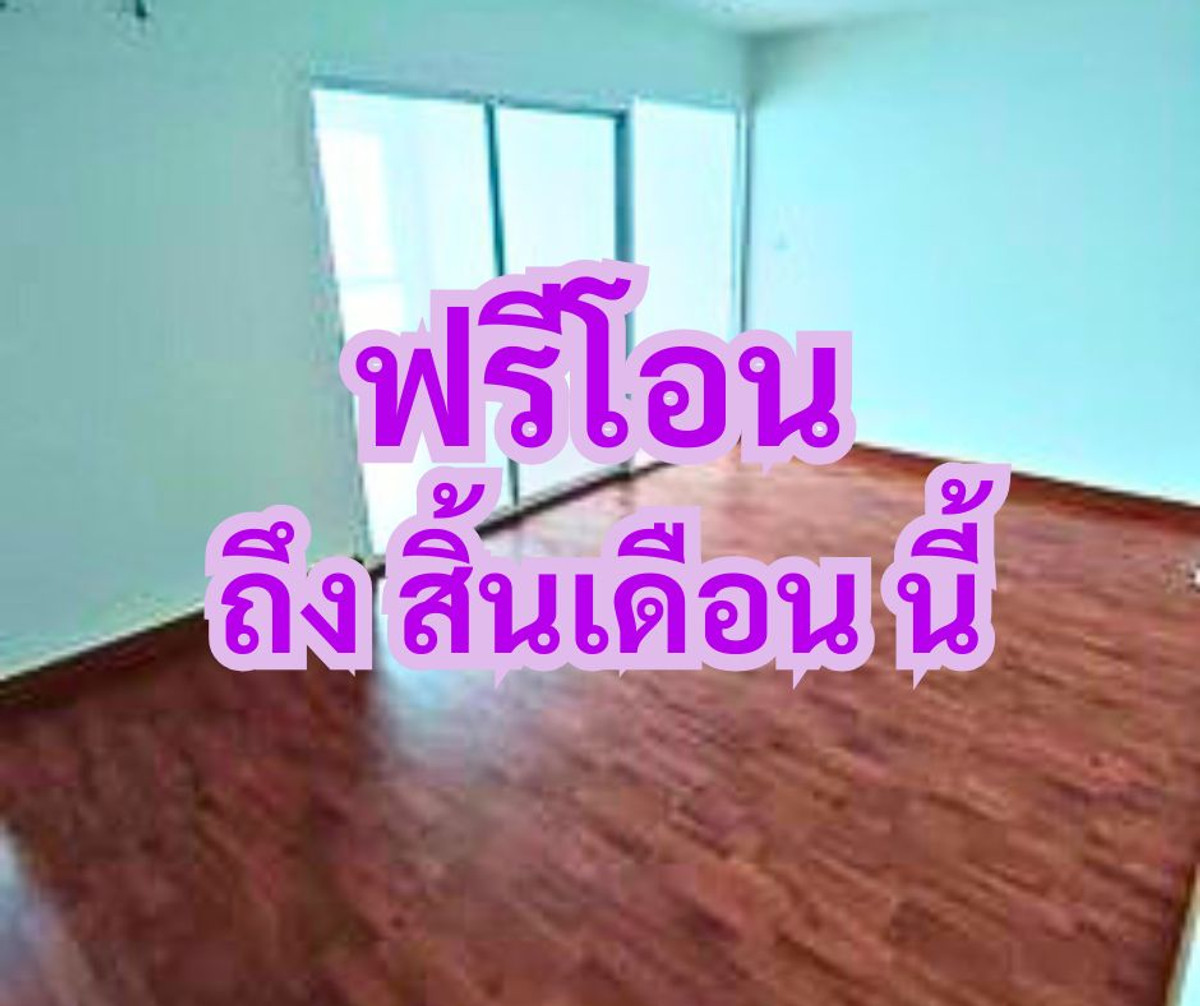 For SaleCondoSeri Thai, Ramkhamhaeng Nida : Condo for sale Bangkok Horizon Ramkhamhaeng