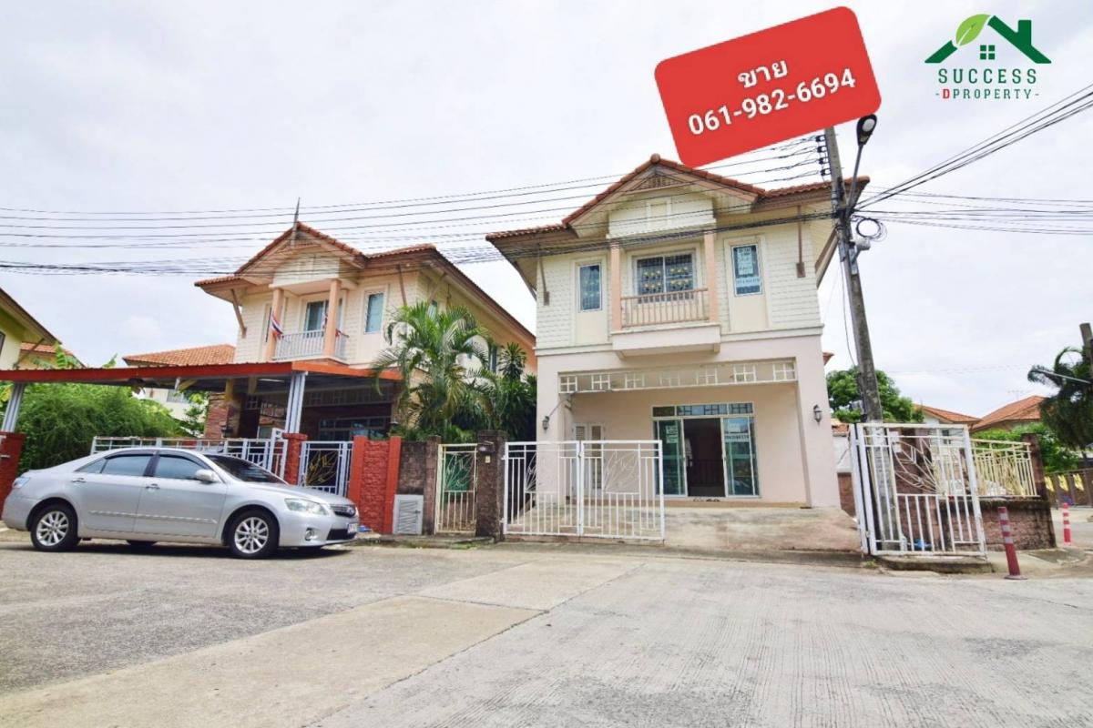 ขายบ้านสมุทรปราการ สำโรง : ขายบ้านแฝด มบ.ปริญญดา เทพารักษ์ บ้านหัวมุมหน้าสวนเหมือนมีสวนส่วนตัว ทำเลติดถนนใหญ่ รถไม่ติด เดินทางเข้าอออกสะดวก ใกล้เมกาบางนา ใกล้ทางด่วน