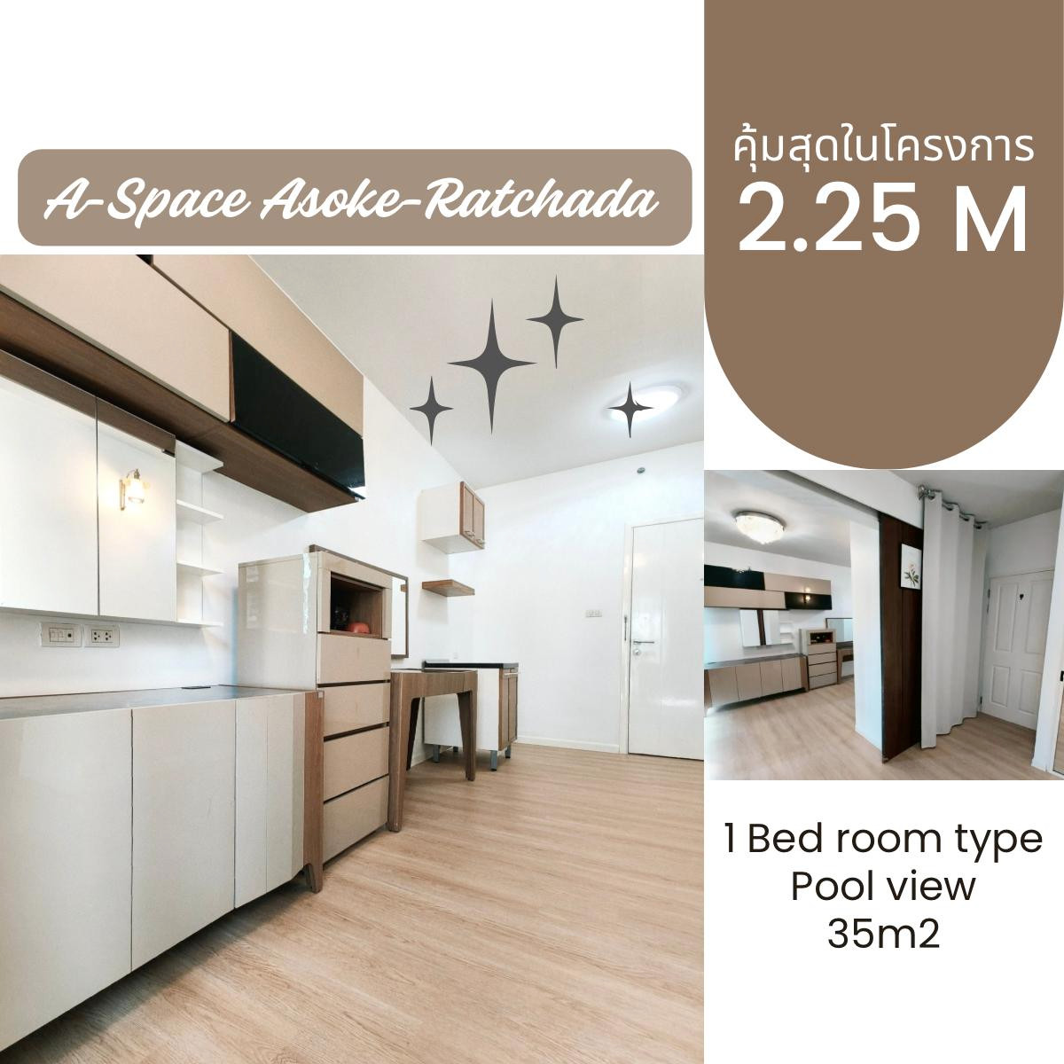 For SaleCondoRama9, Petchburi, RCA : Cheapest condo in Rama 9 area, A-Space Asoke-Ratchada, spacious room, newly decorated, easy installment, convenient travel, hurry and buy before the price goes up.