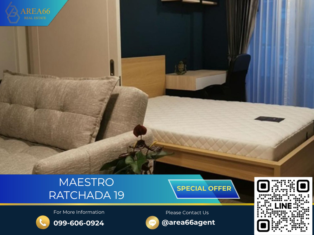 ขายคอนโดรัชดา ห้วยขวาง : 🔥 ขายด่วน คอนโด Maestro Ratchada 19