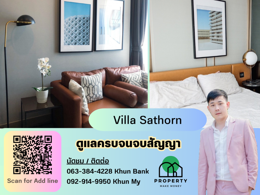 For RentCondoWongwianyai, Charoennakor : Available for rent. Room comes quickly, goes quickly. Villa Sathorn, fully furnished, complete electrical appliances. Make an appointment to view quickly.