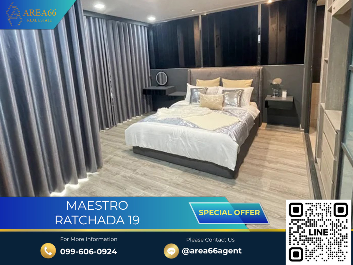 ขายคอนโดรัชดา ห้วยขวาง : 🔥 ขายด่วน คอนโด Maestro Ratchada 19