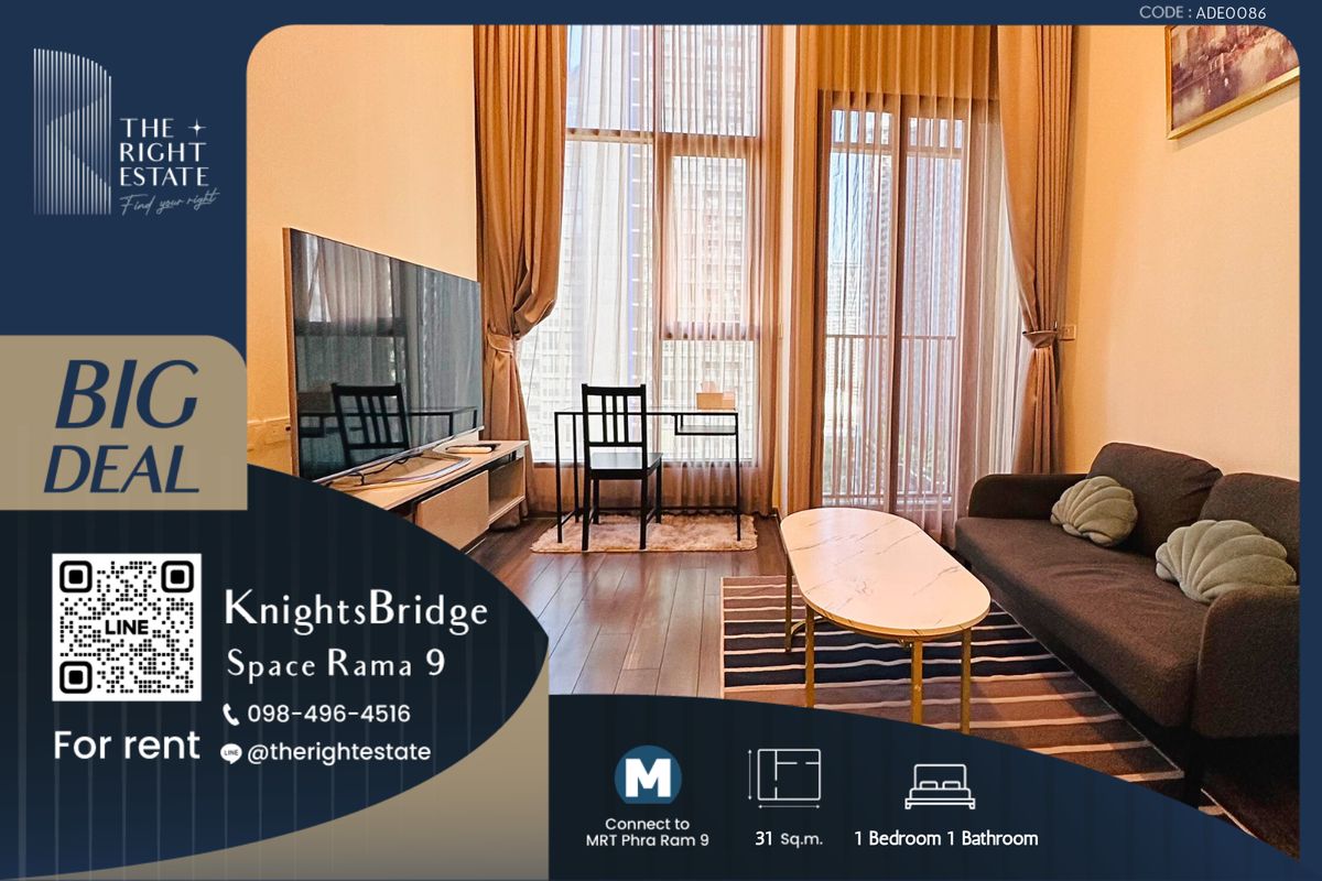 ให้เช่าคอนโดพระราม 9 เพชรบุรีตัดใหม่ RCA : 🌿 Knightsbridge Space Rama 9 🌿 ห้องแต่งสวย เฟอร์ครบ 🛏 1 ห้องนอน 1 ห้องน้ำ 39 ตร.ม ใกล้ MRT พระราม 9