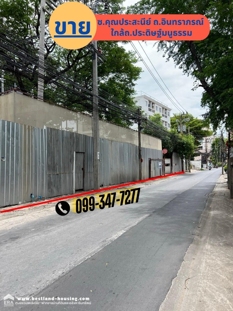 For SaleLandRamkhamhaeng, Hua Mak : Land for sale in Soi Khun Prasanee Intharaporn Road, Phlapphla Subdistrict, near Pradit Manutham Road Suitable for building houses, dormitories, apartments.