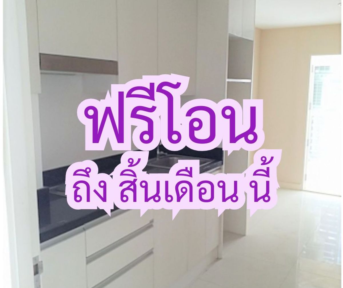 For SaleCondoBangna, Bearing, Lasalle : Condo for sale in Nonsi, near BTS Bearing, free transfer, selling cheaper than appraised price.
