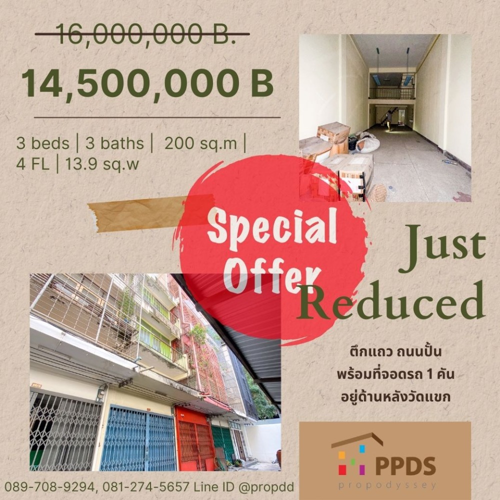 For SaleShop HouseSilom, Saladaeng, Bangrak : 🔑 Selling shop house on Pan Road, Silom, Sathorn, situated behind Wat Khaek with 1 parking space.