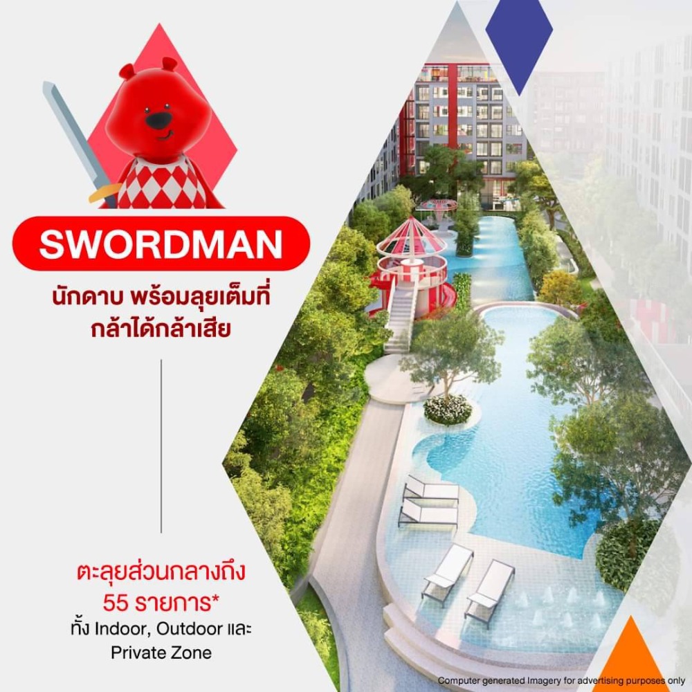 ขายดาวน์คอนโดปทุมธานี รังสิต ธรรมศาสตร์ : kave wonderland ขายดาวน์ส่วนลดมากสุดถูกกว่าหน้าโครงการ Extra/Bed plus