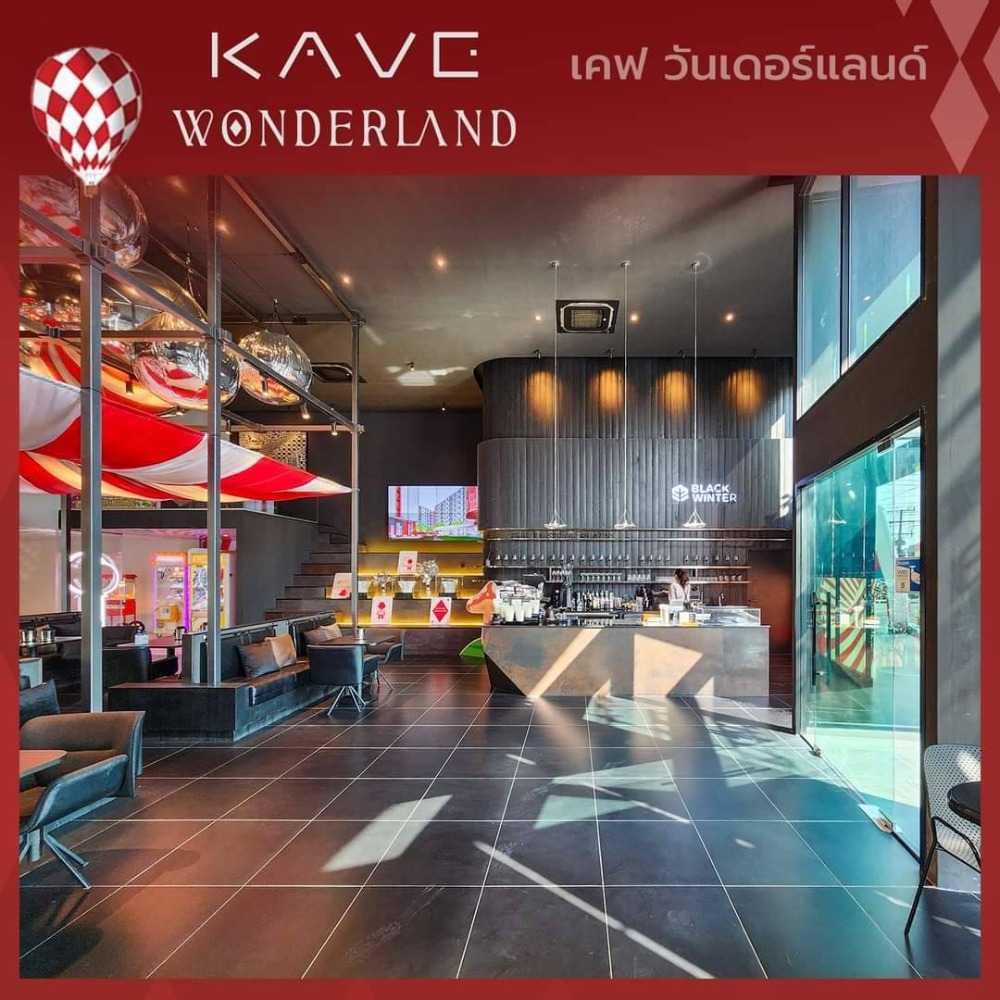 ขายดาวน์คอนโดปทุมธานี รังสิต ธรรมศาสตร์ : kave wonderland ขายดาวน์ส่วนลดมากสุดถูกกว่าหน้าโครงการ Extra/Bed plus