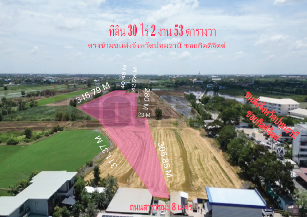 For SaleLandPathum Thani,Rangsit, Thammasat : Land for sale, large plot 30-2-53 rai, opposite the transport in Pathum Thani Province. Soi Kittijit