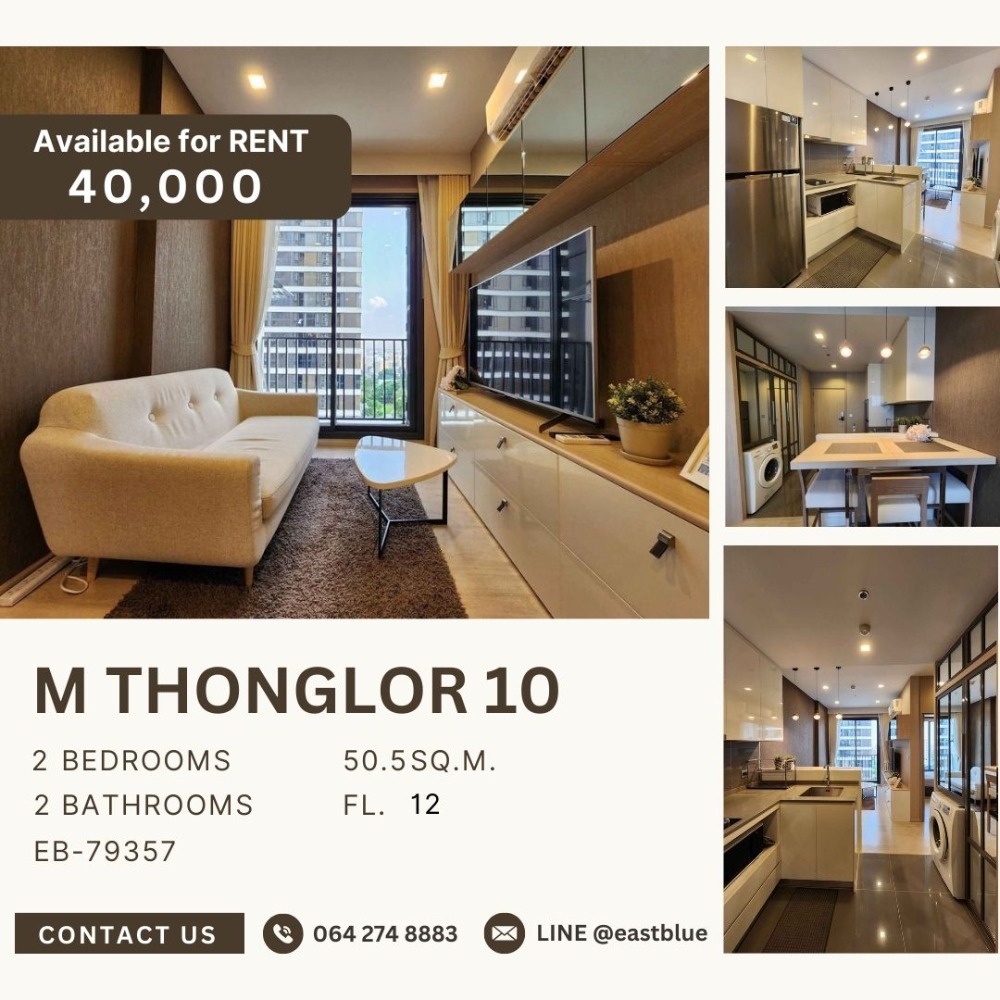ให้เช่าคอนโดสุขุมวิท อโศก ทองหล่อ : Pet Allowed, M Thonglor 10 2 Beds 2 Baths for rent 40k