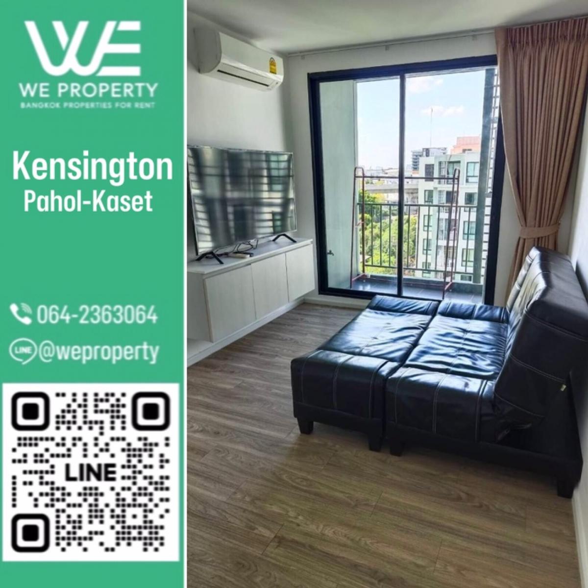 For SaleCondoKasetsart, Ratchayothin : 2 bedrooms, best price⭐Kensington Pahol-Kaset (Kensington Phahonyothin-Kaset)