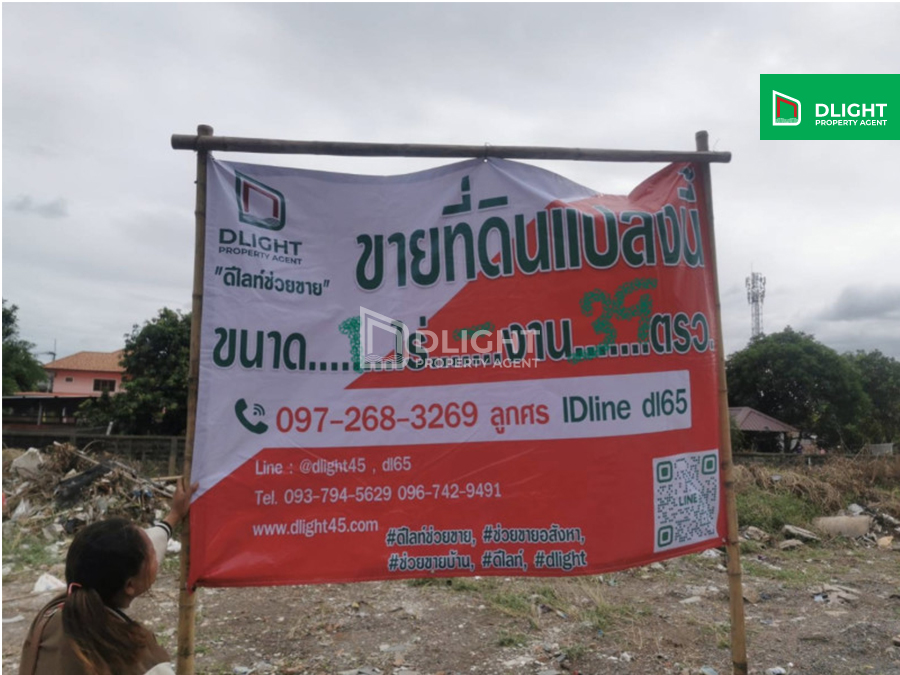 For SaleLandPathum Thani,Rangsit, Thammasat : Urgent, land in Lam Luk Ka Khlong 2, suitable for a dormitory or building a house, for sale 1 rai 39 sq m. Price 12.5 million baht.