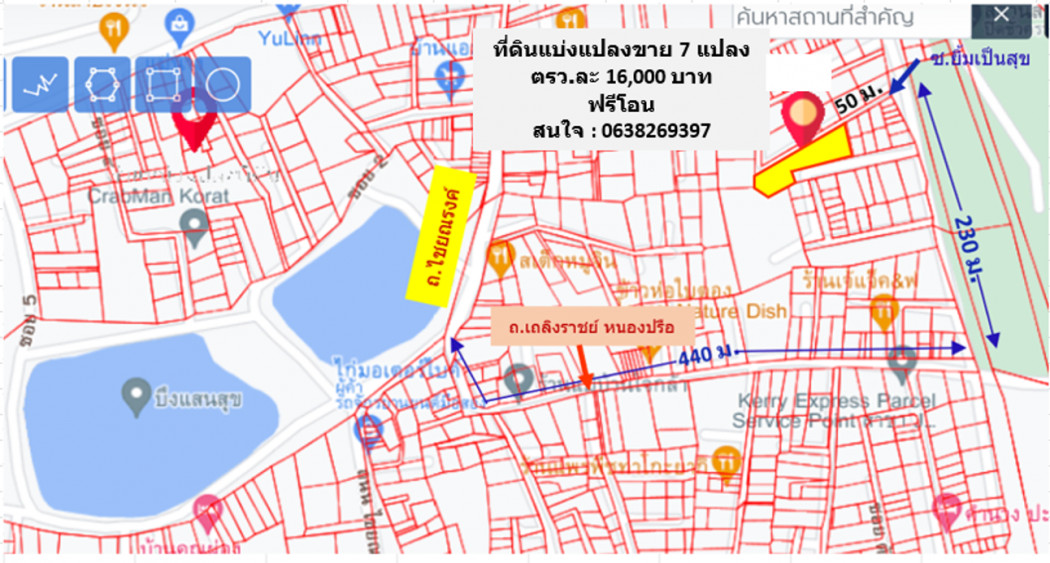 For SaleLandPak Chong KhaoYai : Land for sale, Chainarong Soi 3, already filled, near Nong Prue Market, Pho Klang Subdistrict, Mueang District, Nakhon Ratchasima Province, 42.5 sq m - 91 sq m., divided into 7 plots for sale, free transfer.