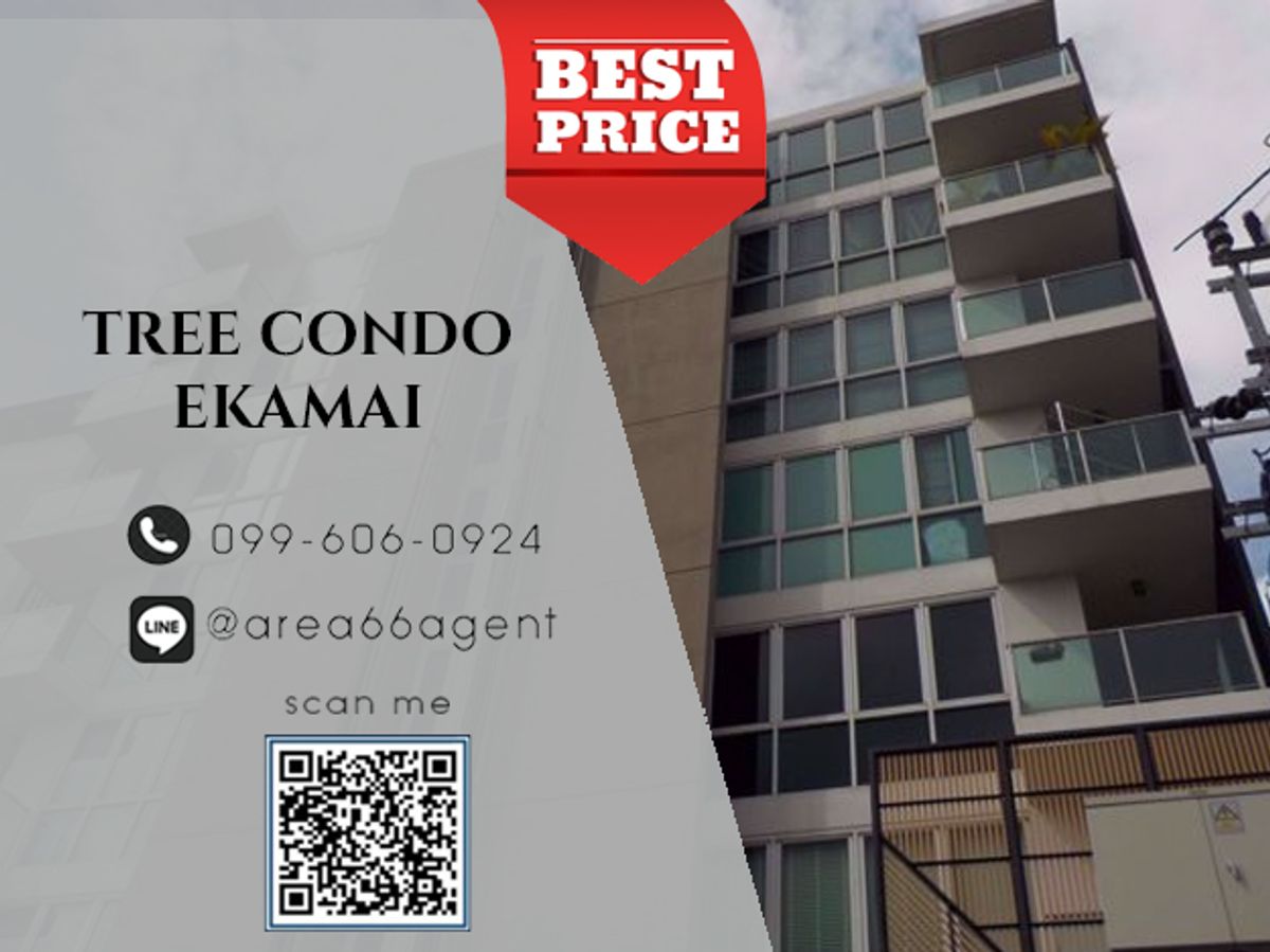 ขายคอนโดสุขุมวิท อโศก ทองหล่อ : 🔥 ขายด่วน!! คอนโด Tree condo Ekamai
