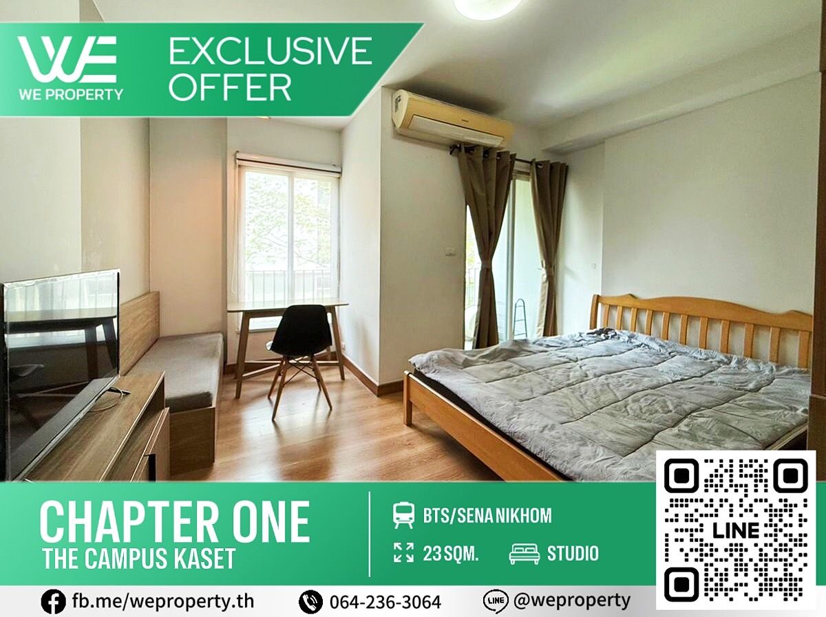 ขายคอนโดเกษตรศาสตร์ รัชโยธิน : ห้องสวยเฟอร์ฯครบ ราคาดีมาก⭐Chapter One The Campus (แชปเตอร์วัน เดอะ แคมปัส เกษตร)