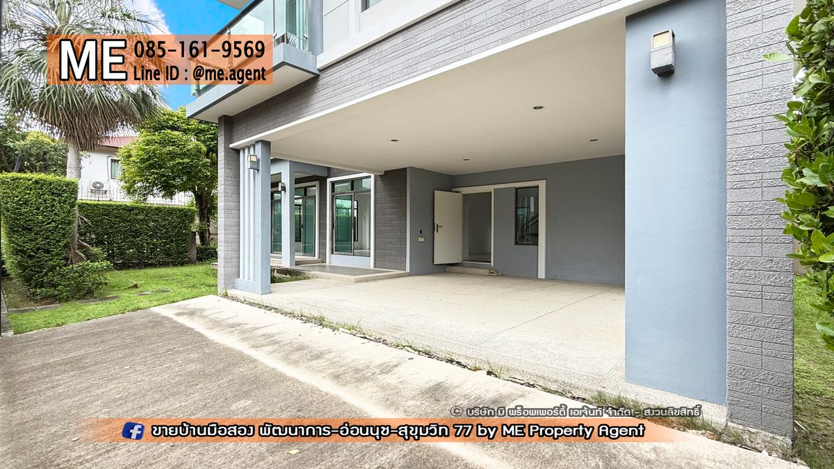 ขายบ้านพัฒนาการ ศรีนครินทร์ : 𝐍𝐄𝐖! 𝐅𝐨𝐫 𝐒𝐚𝐥𝐞 Single House THE PALM Patthanakarn 38, new project, peaceful, prime location, On Nut - Sukhumvit, call 085-161-9569 (BI11-83)