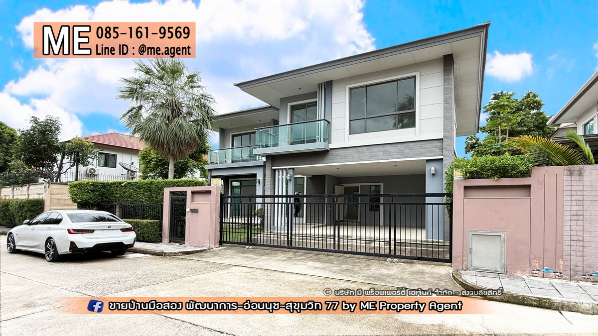 ขายบ้านพัฒนาการ ศรีนครินทร์ : 𝐍𝐄𝐖! 𝐅𝐨𝐫 𝐒𝐚𝐥𝐞 Single House THE PALM Patthanakarn 38, new project, peaceful, prime location, On Nut - Sukhumvit, call 085-161-9569 (BI11-83)
