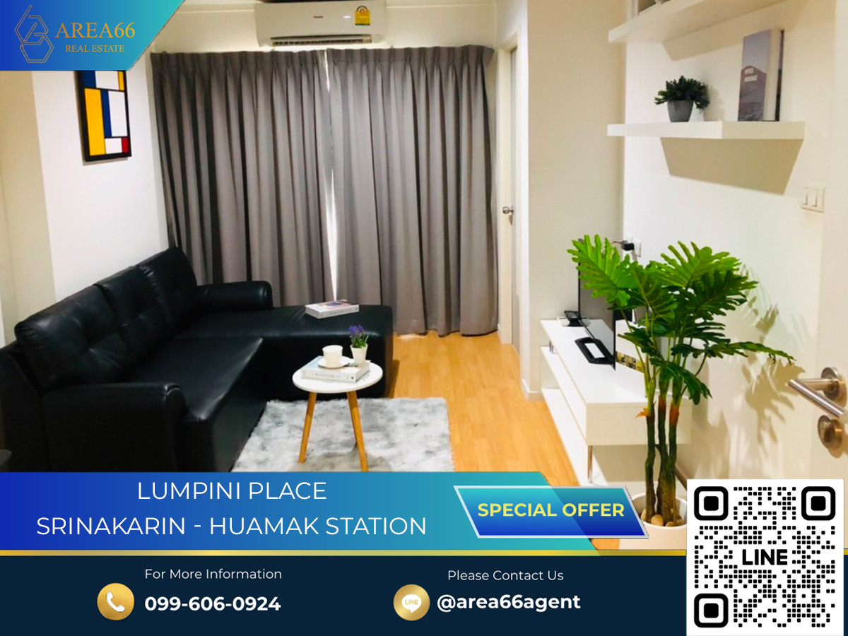 ขายคอนโดพัฒนาการ ศรีนครินทร์ : 🔥 ขายด่วน!! คอนโด ลุมพินี เพลส ศรีนครินทร์-หัวหมาก สเตชั่น