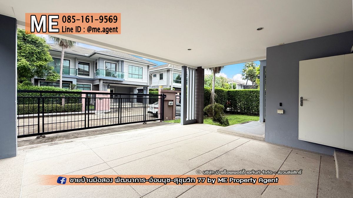 ขายบ้านพัฒนาการ ศรีนครินทร์ : 𝐍𝐄𝐖! 𝐅𝐨𝐫 𝐒𝐚𝐥𝐞 Single House THE PALM Patthanakarn 38, new project, peaceful, prime location, On Nut - Sukhumvit, call 085-161-9569 (BI11-83)