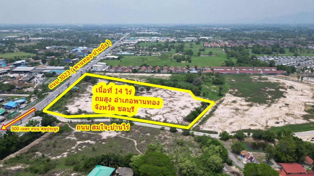 ขายที่ดินศรีราชา แหลมฉบัง บ้านบึง : ขายที่ดินเปล่าถมแล้วติดถนน 2 ด้าน พานทอง ชลบุรี 14 ไร่  ติดถนน 3023 (พานทอง-บ้านบึง) ใกล้แยกมาบโป่ง ประมาณ 500 เมตร