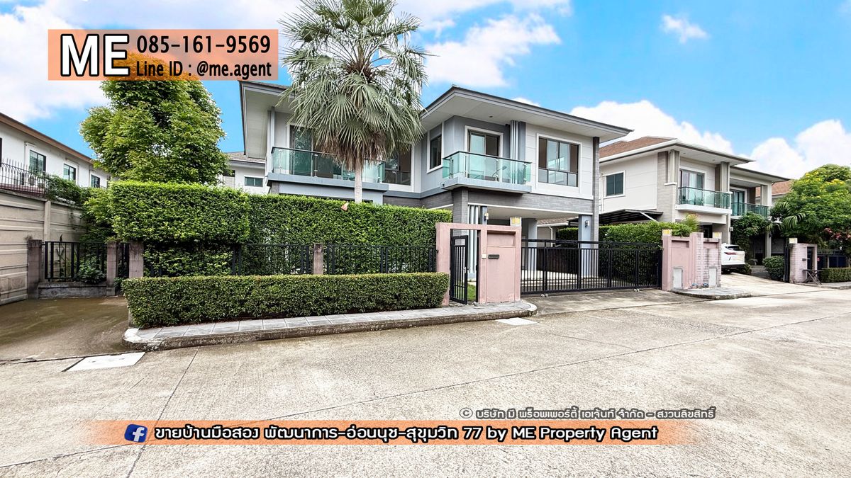 ขายบ้านพัฒนาการ ศรีนครินทร์ : 𝐍𝐄𝐖! 𝐅𝐨𝐫 𝐒𝐚𝐥𝐞 Single House THE PALM Patthanakarn 38, new project, peaceful, prime location, On Nut - Sukhumvit, call 085-161-9569 (BI11-83)