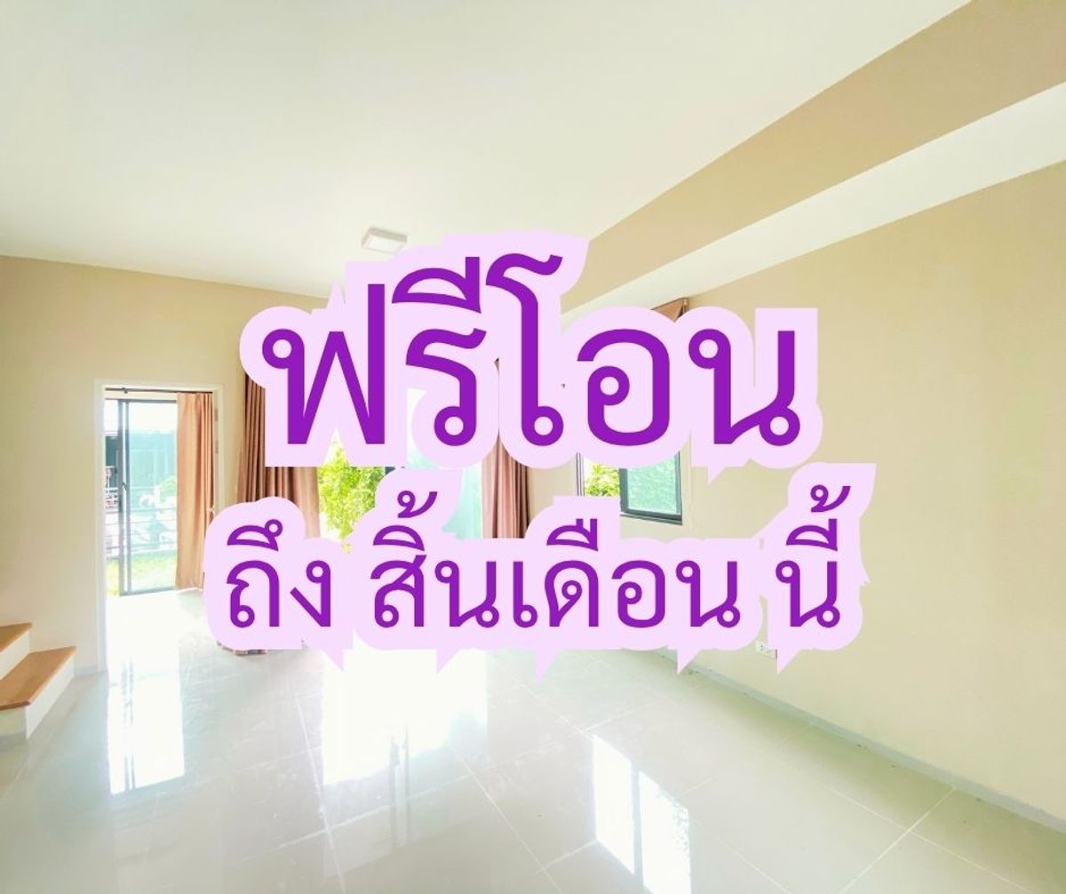 ขายทาวน์โฮมพัฒนาการ ศรีนครินทร์ : ขายบ้าน Pleno พระราม 9 – กรุงเทพกรีฑา 2 ทาวน์โฮมห้องมุม| 3 นอน 3 น้ำ ฟรีโอน ทำเลดี คุ้มค่าสุดในโครงการ