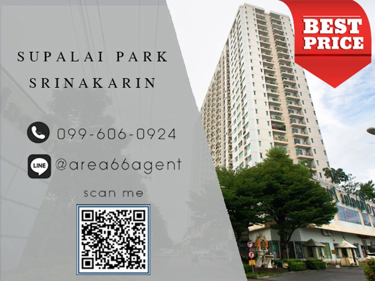 For SaleCondoPattanakan, Srinakarin : 🔥 For sale Condo Supalai park srinakarin