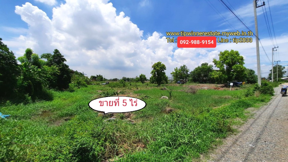 For SaleLandAyutthaya : Land for sale, 5 rai, only 100 meters from the main road, Asia Road, on the inbound side of Bangkok.