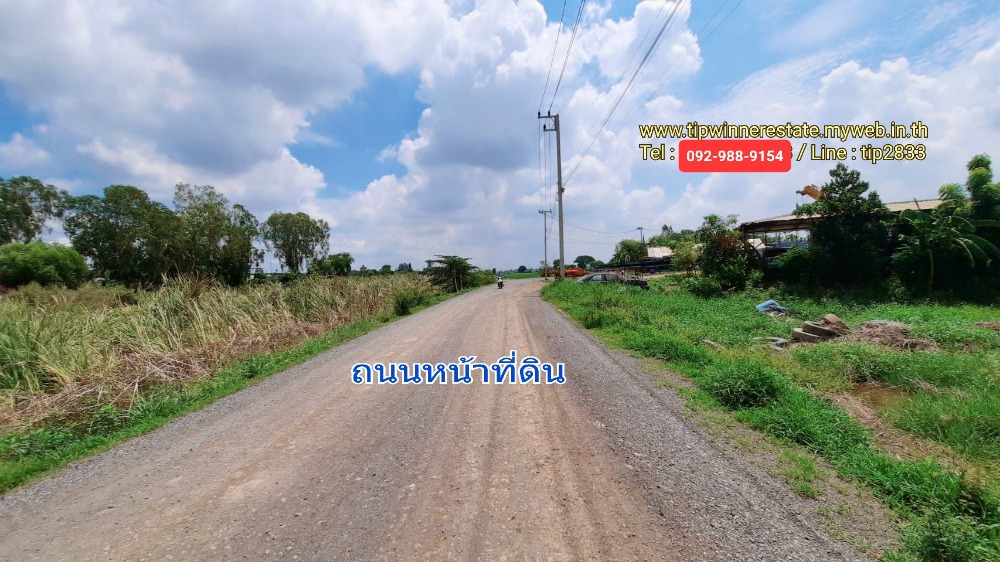 ขายที่ดินอยุธยา : ขายที่ดิน 5 ไร่ ห่างจากถนนใหญ่ สายเอเซีย เพียง 50 เมตร ฝั่งขาเข้ากรุงเทพ