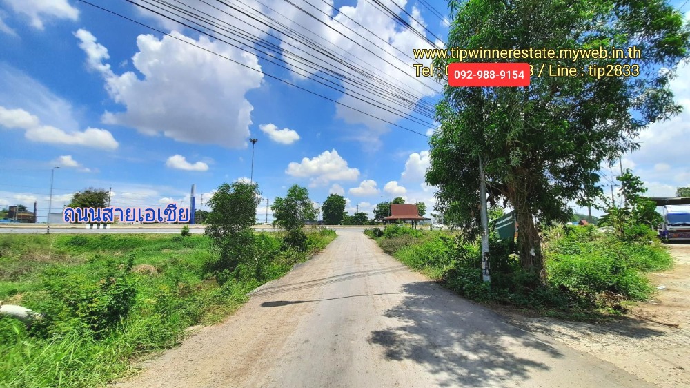 ขายที่ดินอยุธยา : ขายที่ดิน 5 ไร่ ห่างจากถนนใหญ่ สายเอเซีย เพียง 50 เมตร ฝั่งขาเข้ากรุงเทพ