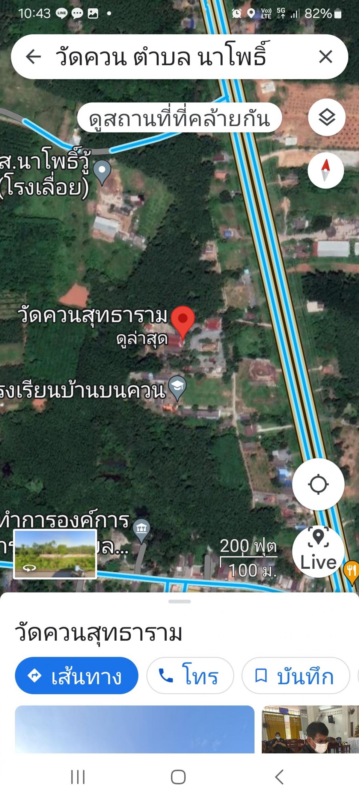 ขายที่ดินนครศรีธรรมราช : ขาย ที่ดิน ติดถนนใหญ่ ถนน ทุ่งสง สุราษฏร์ ขนาดที่ดิน ราวๆ เเกือบ 9 ไร่ หน้ากว้าง ประมาณ 85 ตรม. อยู่ กม. 14  มาจาก ห้างโลตัส ทุ่งสง อยู่ฝังตรงข้าม  (อยู่ เยื้องๆ ตรงข้าม วัดควนสุทธาราม   เยื้อง โรงแรม นุชนารถ. ที่ดิน ทรงเหลียม สวย เพื่งโค่นต้นไม้ไป