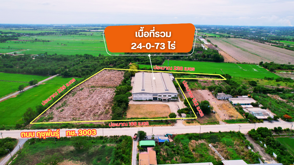 ขายโรงงานนนทบุรี บางใหญ่ บางบัวทอง : ขายโรงงานไทรน้อย นนทบุรี มีรง 4 พร้อมใช้งานได้ทันที (TFP-60028)