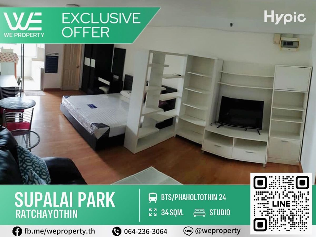 For SaleCondoKasetsart, Ratchayothin : Beautiful high floor room⭐Supalai Park Kaset (Supalai Park Kaset)