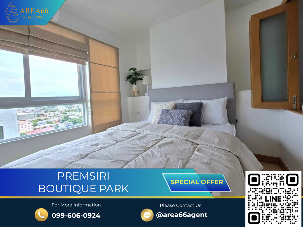 For SaleCondoKaset Nawamin,Ladplakao : 🔥For sale Premsiri Boutique park condo