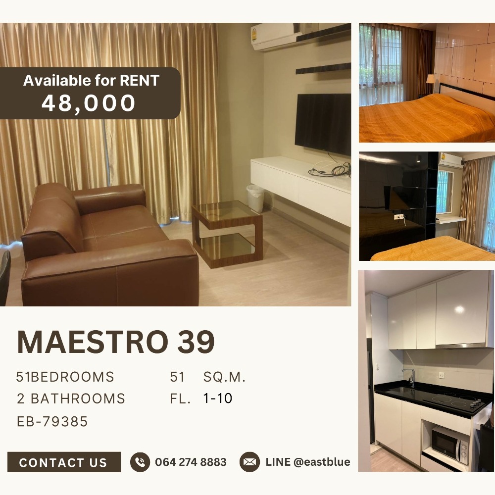 ให้เช่าคอนโดสุขุมวิท อโศก ทองหล่อ : Maestro 39 1 Bed 1 Bath Pet Allowed 48k per month