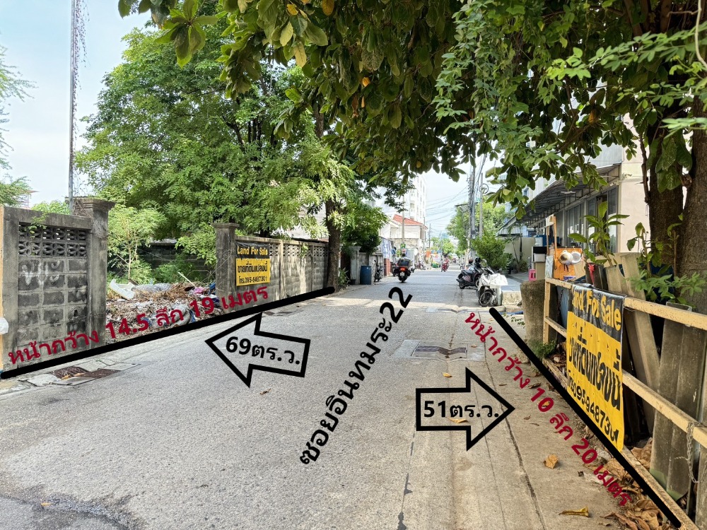 For SaleLandSapankwai,Jatujak : Land for sale (already filled) Soi Inthamara 22 behind the University of the Thai Chamber of Commerce Ref. A01240601