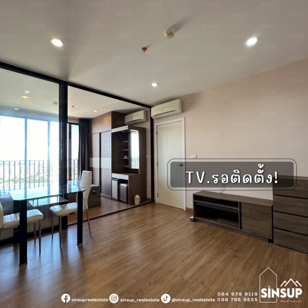 ให้เช่าคอนโดบางซื่อ วงศ์สว่าง เตาปูน : 📣 ให้เช่า 𝐓𝐡𝐞 𝐓𝐫𝐞𝐞 𝐈𝐧𝐭𝐞𝐫𝐜𝐡𝐚𝐧𝐠𝐞 ชั้นสูง วิวสวยมาก เครื่องใช้ไฟฟ้าครบ