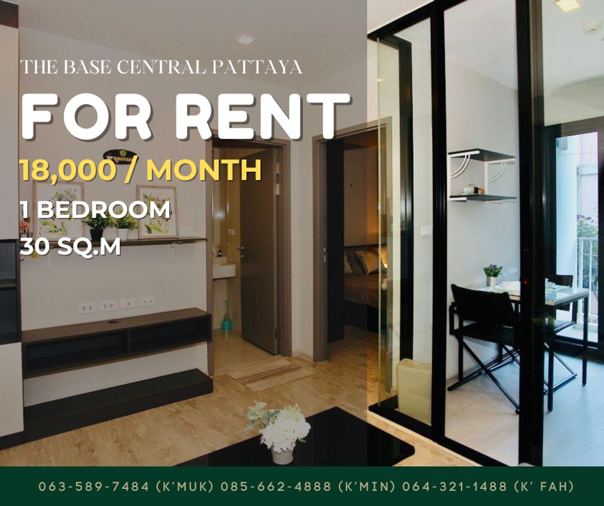 For RentCondoPattaya, Bangsaen, Chonburi : The Base Central Condo 1 Bedroom(29.9 Sqm.) For Rent 18,000.- THB/month