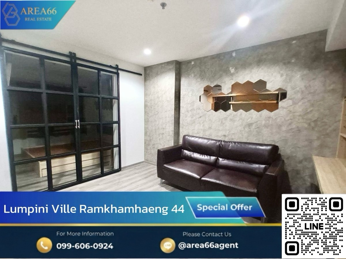 ขายคอนโดรามคำแหง หัวหมาก : 🔥 ขายด่วน คอนโด Lumpini Ville รามคำแหง44