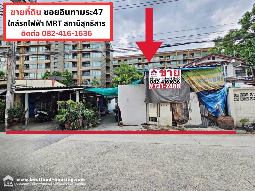 For SaleLandSapankwai,Jatujak : Empty land for sale, Soi Inthamara 47, area 69 sq m, width approximately 14x20 meters.