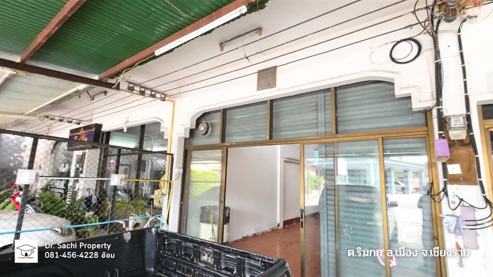 ขายอาคารพาณิชย์เชียงราย : อาคารพาณิชย์ หน้าวัดร่องเสือเต้น ทำเลดี ติดถนนแม่กก