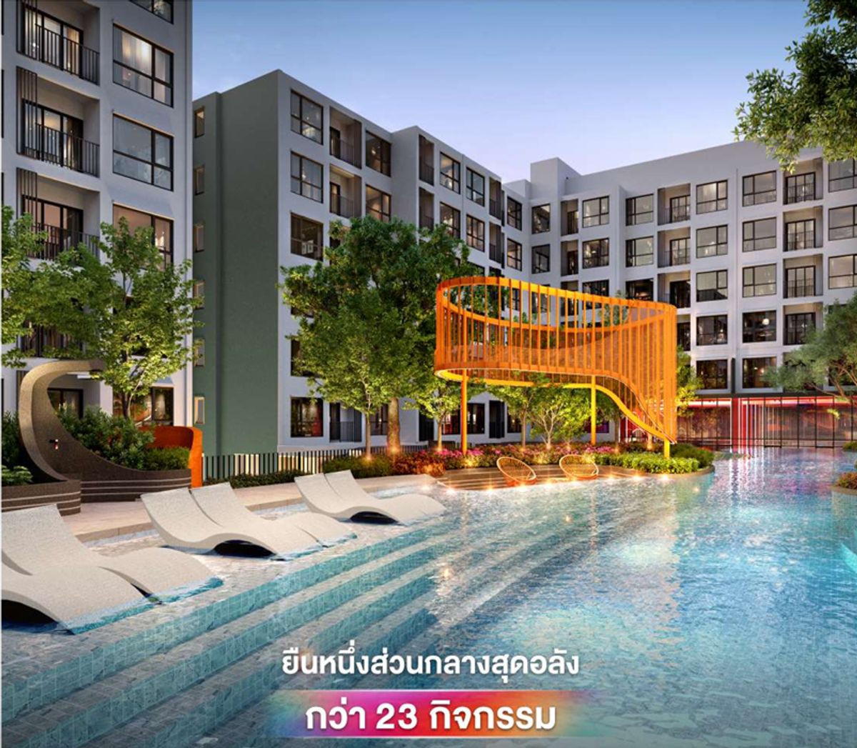 ขายดาวน์คอนโดราษฎร์บูรณะ สุขสวัสดิ์ : ขายดาวน์ Kave Luminous Condo Low Rise ใกล้ ม. พระจอมเกล้าฯ บางมด ห้อง 26 ตร.ม. ชั้น 8 วิวนอก โครงการปรับราคาแล้ว