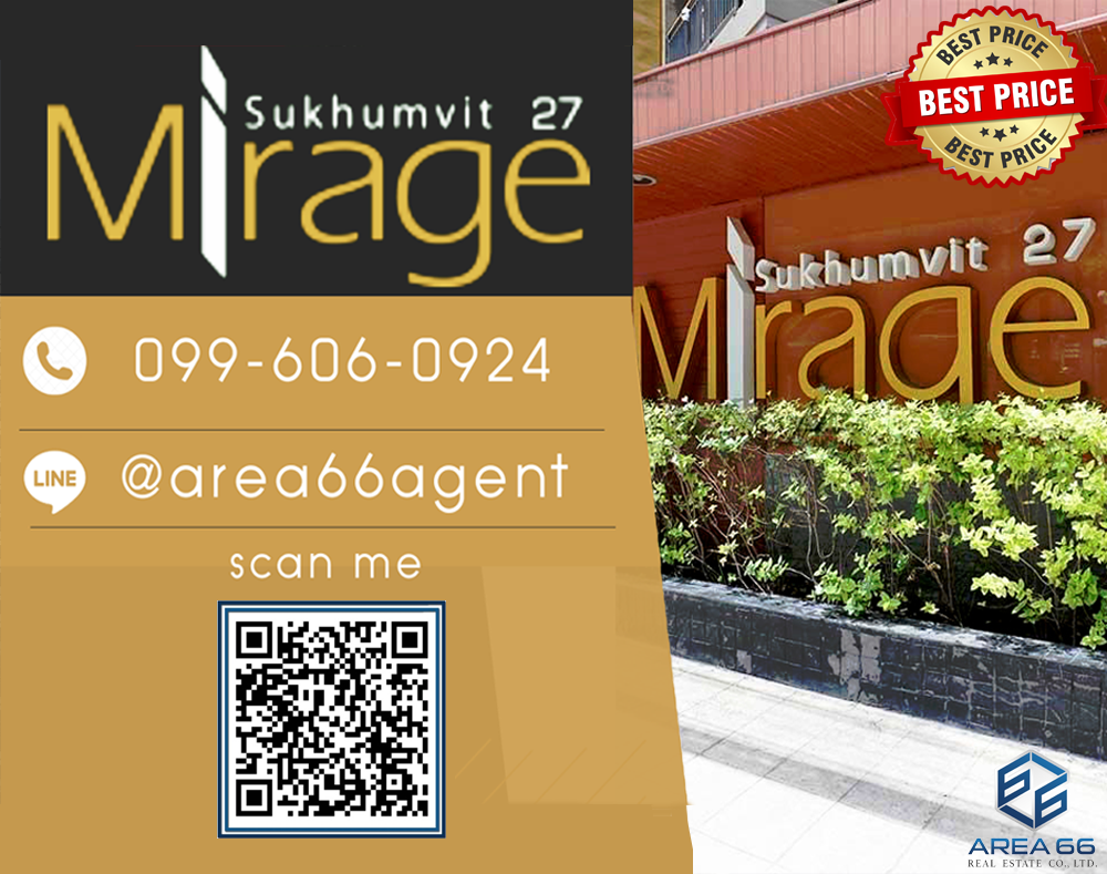 ขายคอนโดสุขุมวิท อโศก ทองหล่อ : 🔥 ขายด่วน!! คอนโด Mirage สุขุมวิท 27